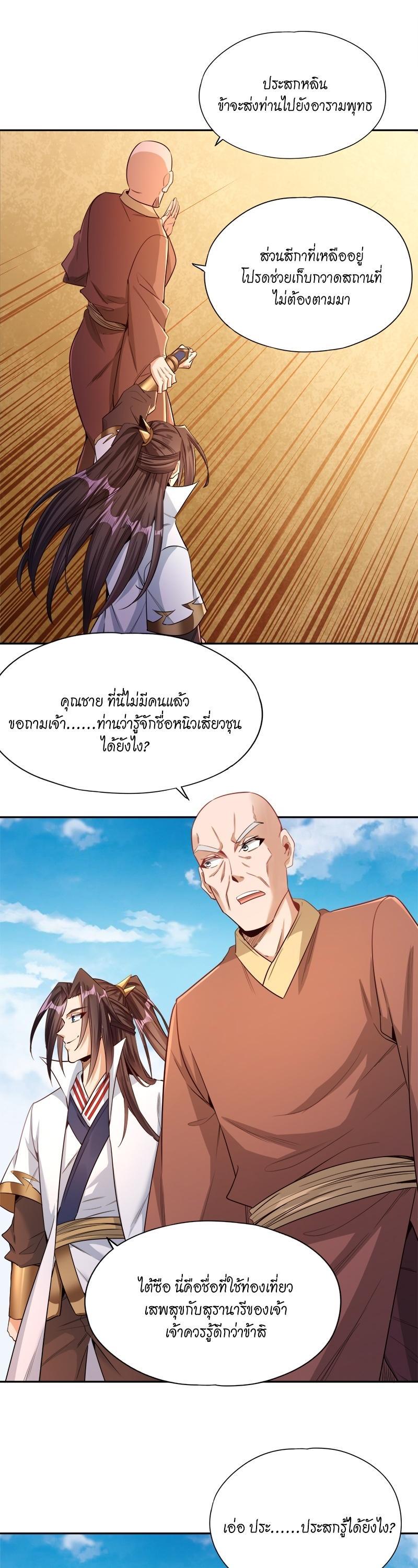 Manga-lc-com อ่านมังงะ อ่านการ์ตูน ออนไลน์ ฟรี The Time of Rebirth ตอนที่ 1 2 3 4 5 6 7 8 9 10 11 12 13 14 ฟรี ไม่มีโฆษณา Manga-lc - อ่าน มังงะ อ่าน การ์ตูน ออนไลน์ อ่านมังงะ ฟรี