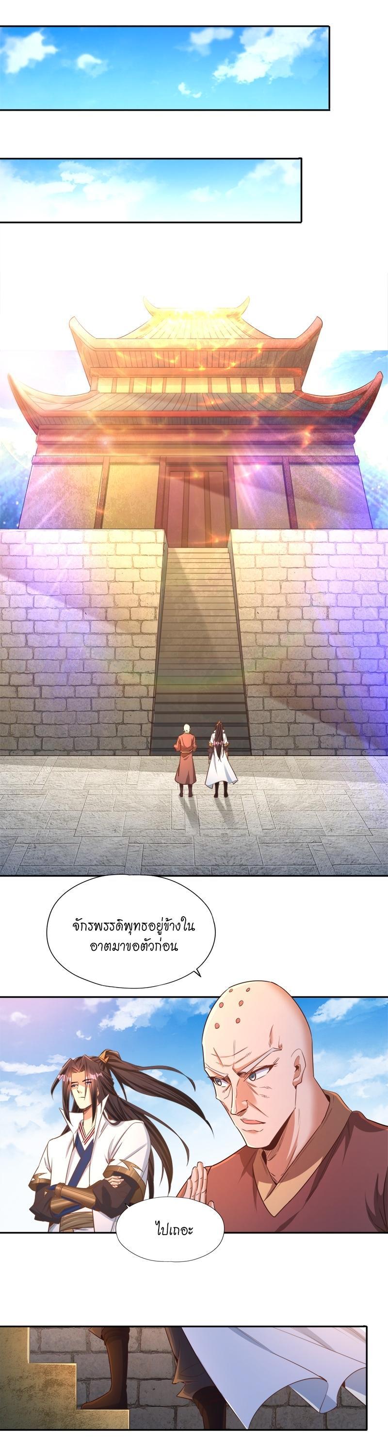 Manga-lc-com อ่านมังงะ อ่านการ์ตูน ออนไลน์ ฟรี The Time of Rebirth ตอนที่ 1 2 3 4 5 6 7 8 9 10 11 12 13 14 ฟรี ไม่มีโฆษณา Manga-lc - อ่าน มังงะ อ่าน การ์ตูน ออนไลน์ อ่านมังงะ ฟรี