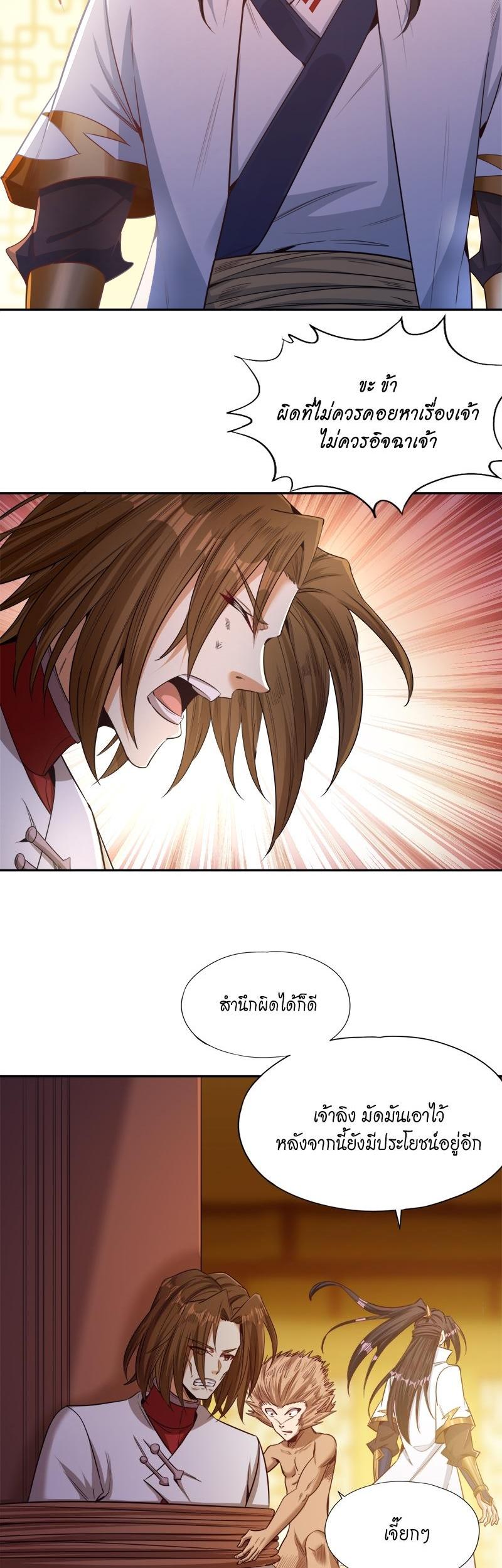 Manga-lc-com อ่านมังงะ อ่านการ์ตูน ออนไลน์ ฟรี The Time of Rebirth ตอนที่ 1 2 3 4 5 6 7 8 9 10 11 12 13 14 ฟรี ไม่มีโฆษณา Manga-lc - อ่าน มังงะ อ่าน การ์ตูน ออนไลน์ อ่านมังงะ ฟรี