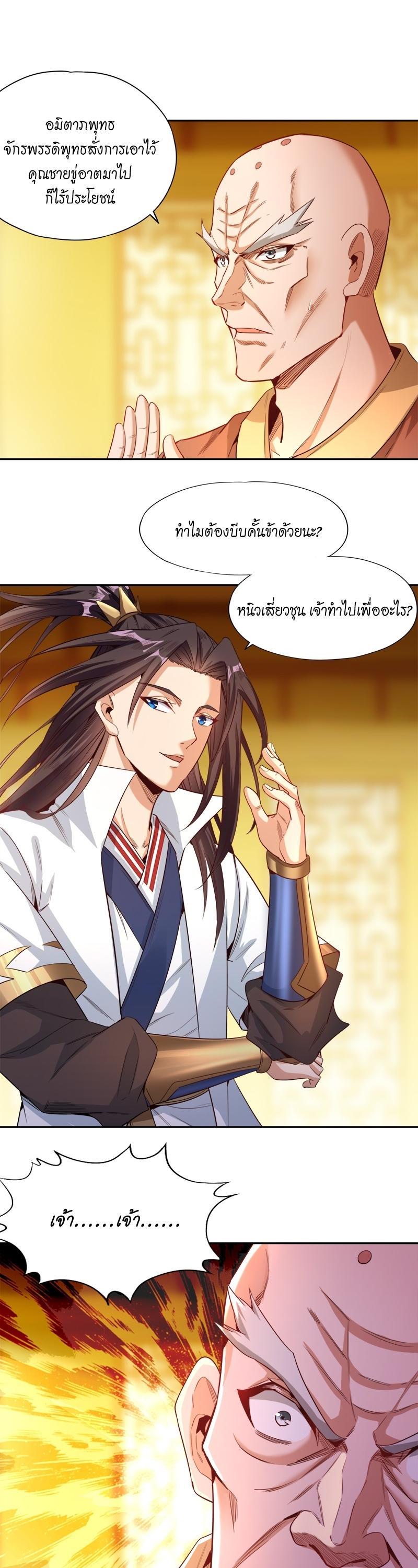 Manga-lc-com อ่านมังงะ อ่านการ์ตูน ออนไลน์ ฟรี The Time of Rebirth ตอนที่ 1 2 3 4 5 6 7 8 9 10 11 12 13 14 ฟรี ไม่มีโฆษณา Manga-lc - อ่าน มังงะ อ่าน การ์ตูน ออนไลน์ อ่านมังงะ ฟรี