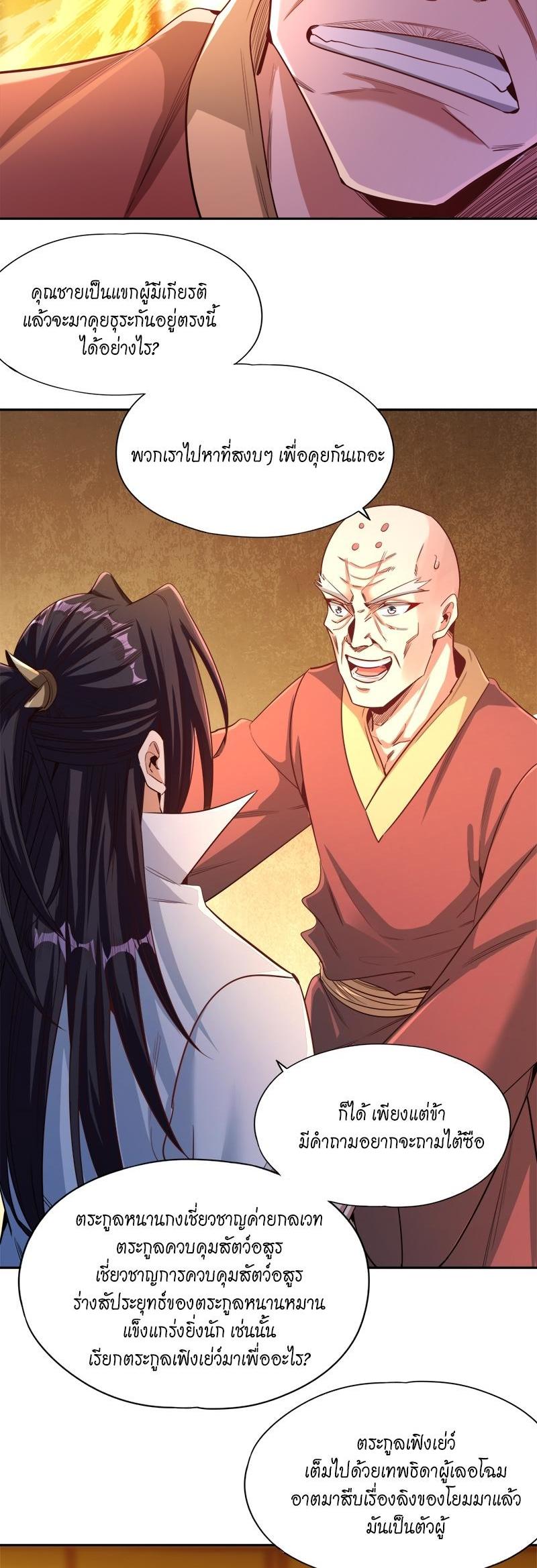 Manga-lc-com อ่านมังงะ อ่านการ์ตูน ออนไลน์ ฟรี The Time of Rebirth ตอนที่ 1 2 3 4 5 6 7 8 9 10 11 12 13 14 ฟรี ไม่มีโฆษณา Manga-lc - อ่าน มังงะ อ่าน การ์ตูน ออนไลน์ อ่านมังงะ ฟรี