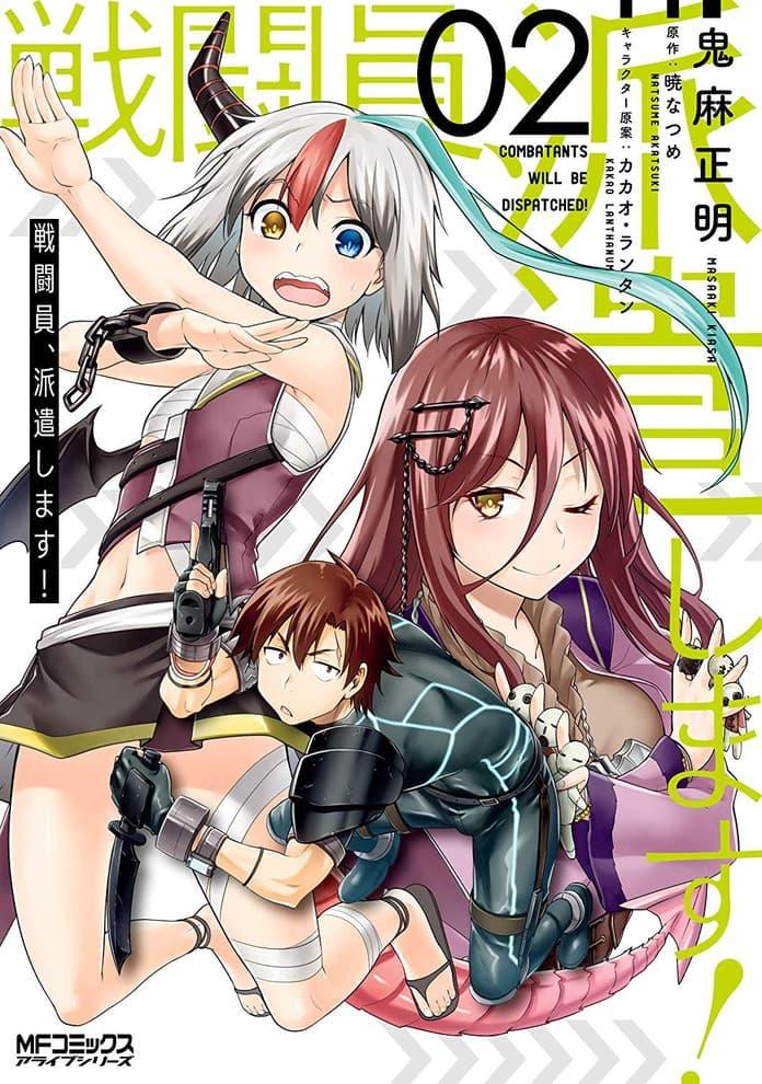 Manga-lc-com อ่านมังงะ อ่านการ์ตูน ออนไลน์ ฟรี Sentouin, Haken shimasu! ตอนที่ 1 2 3 4 5 6 7 8 9 10 11 12 13 14 ฟรี ไม่มีโฆษณา Manga-lc - อ่าน มังงะ อ่าน การ์ตูน ออนไลน์ อ่านมังงะ ฟรี