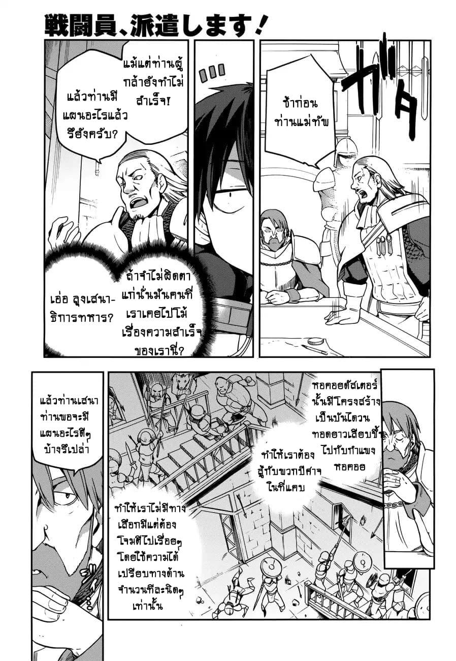 Manga-lc-com อ่านมังงะ อ่านการ์ตูน ออนไลน์ ฟรี Sentouin, Haken shimasu! ตอนที่ 1 2 3 4 5 6 7 8 9 10 11 12 13 14 ฟรี ไม่มีโฆษณา Manga-lc - อ่าน มังงะ อ่าน การ์ตูน ออนไลน์ อ่านมังงะ ฟรี