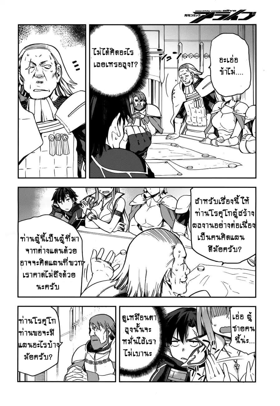 Manga-lc-com อ่านมังงะ อ่านการ์ตูน ออนไลน์ ฟรี Sentouin, Haken shimasu! ตอนที่ 1 2 3 4 5 6 7 8 9 10 11 12 13 14 ฟรี ไม่มีโฆษณา Manga-lc - อ่าน มังงะ อ่าน การ์ตูน ออนไลน์ อ่านมังงะ ฟรี