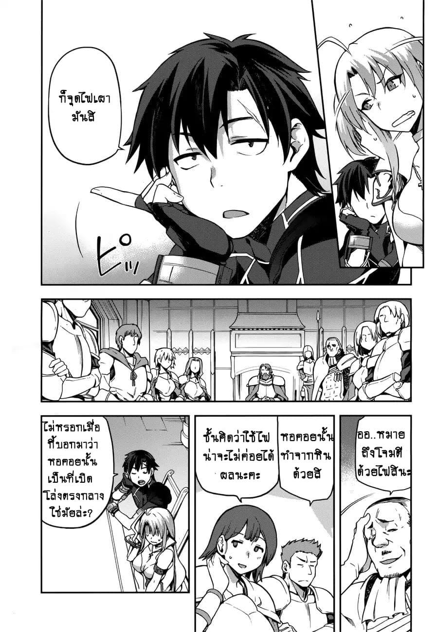 Manga-lc-com อ่านมังงะ อ่านการ์ตูน ออนไลน์ ฟรี Sentouin, Haken shimasu! ตอนที่ 1 2 3 4 5 6 7 8 9 10 11 12 13 14 ฟรี ไม่มีโฆษณา Manga-lc - อ่าน มังงะ อ่าน การ์ตูน ออนไลน์ อ่านมังงะ ฟรี