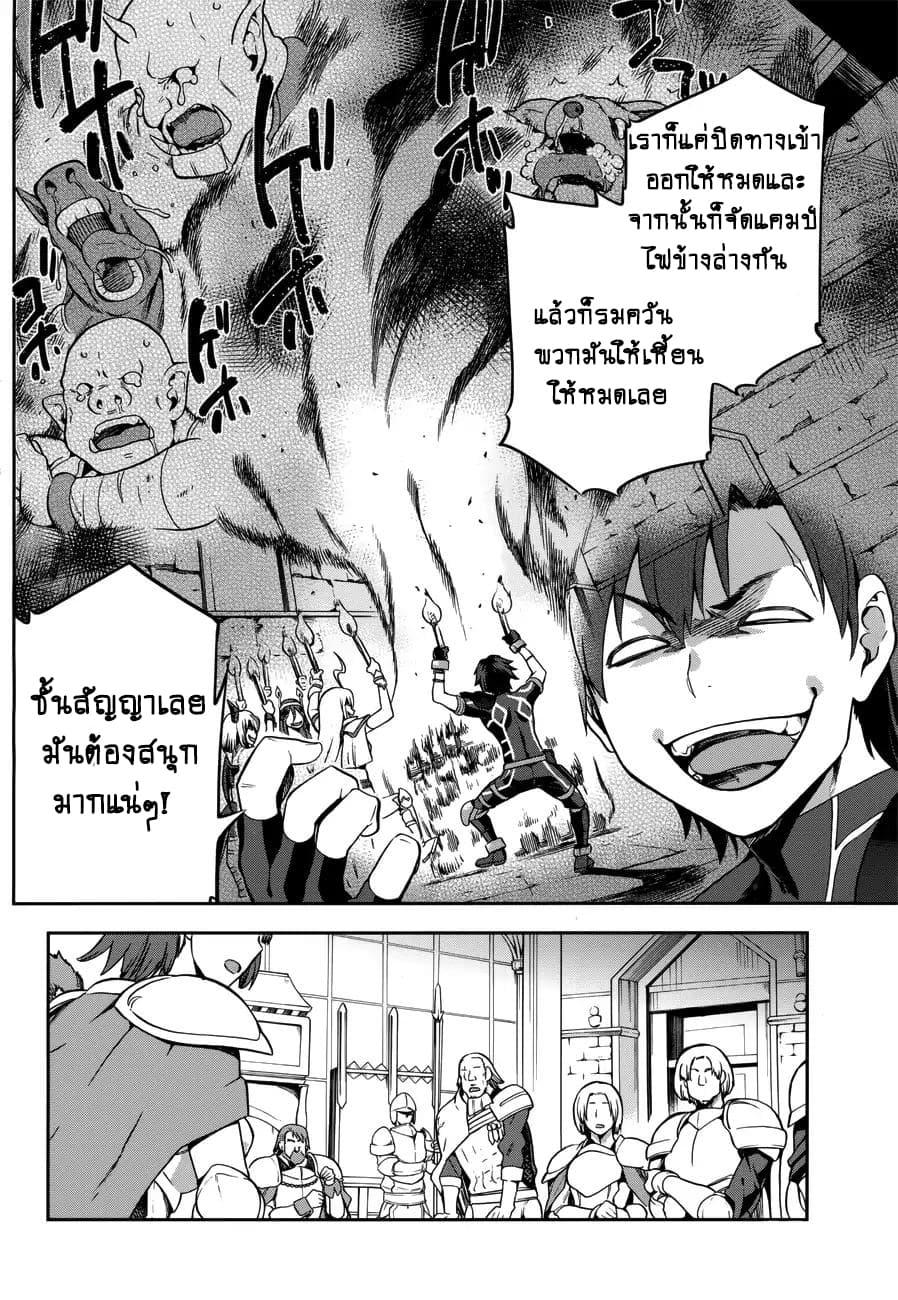 Manga-lc-com อ่านมังงะ อ่านการ์ตูน ออนไลน์ ฟรี Sentouin, Haken shimasu! ตอนที่ 1 2 3 4 5 6 7 8 9 10 11 12 13 14 ฟรี ไม่มีโฆษณา Manga-lc - อ่าน มังงะ อ่าน การ์ตูน ออนไลน์ อ่านมังงะ ฟรี
