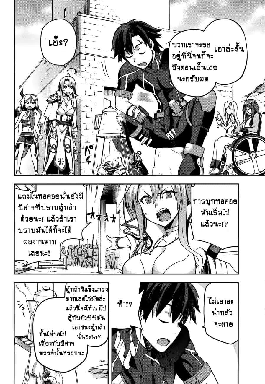 Manga-lc-com อ่านมังงะ อ่านการ์ตูน ออนไลน์ ฟรี Sentouin, Haken shimasu! ตอนที่ 1 2 3 4 5 6 7 8 9 10 11 12 13 14 ฟรี ไม่มีโฆษณา Manga-lc - อ่าน มังงะ อ่าน การ์ตูน ออนไลน์ อ่านมังงะ ฟรี