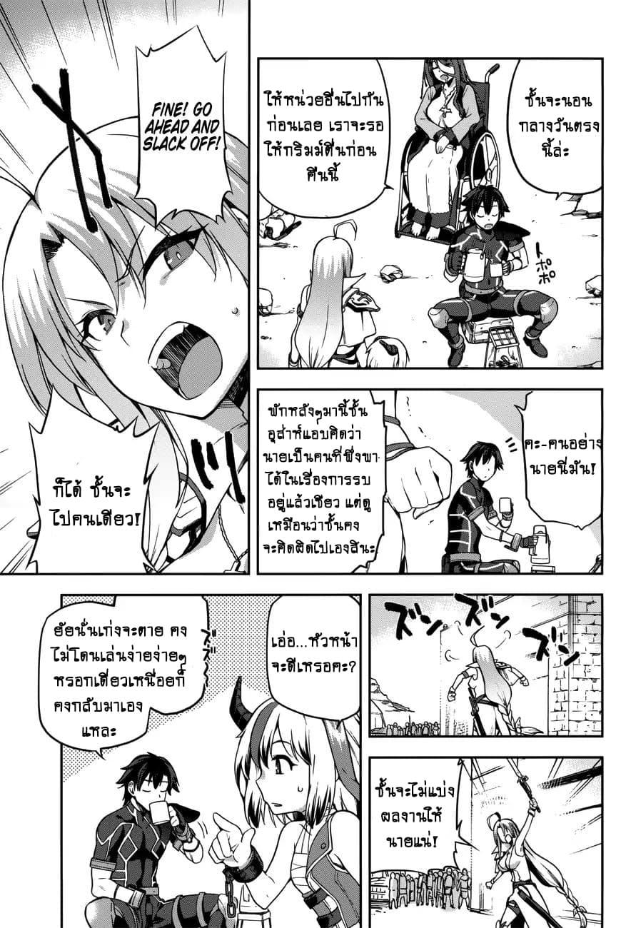 Manga-lc-com อ่านมังงะ อ่านการ์ตูน ออนไลน์ ฟรี Sentouin, Haken shimasu! ตอนที่ 1 2 3 4 5 6 7 8 9 10 11 12 13 14 ฟรี ไม่มีโฆษณา Manga-lc - อ่าน มังงะ อ่าน การ์ตูน ออนไลน์ อ่านมังงะ ฟรี
