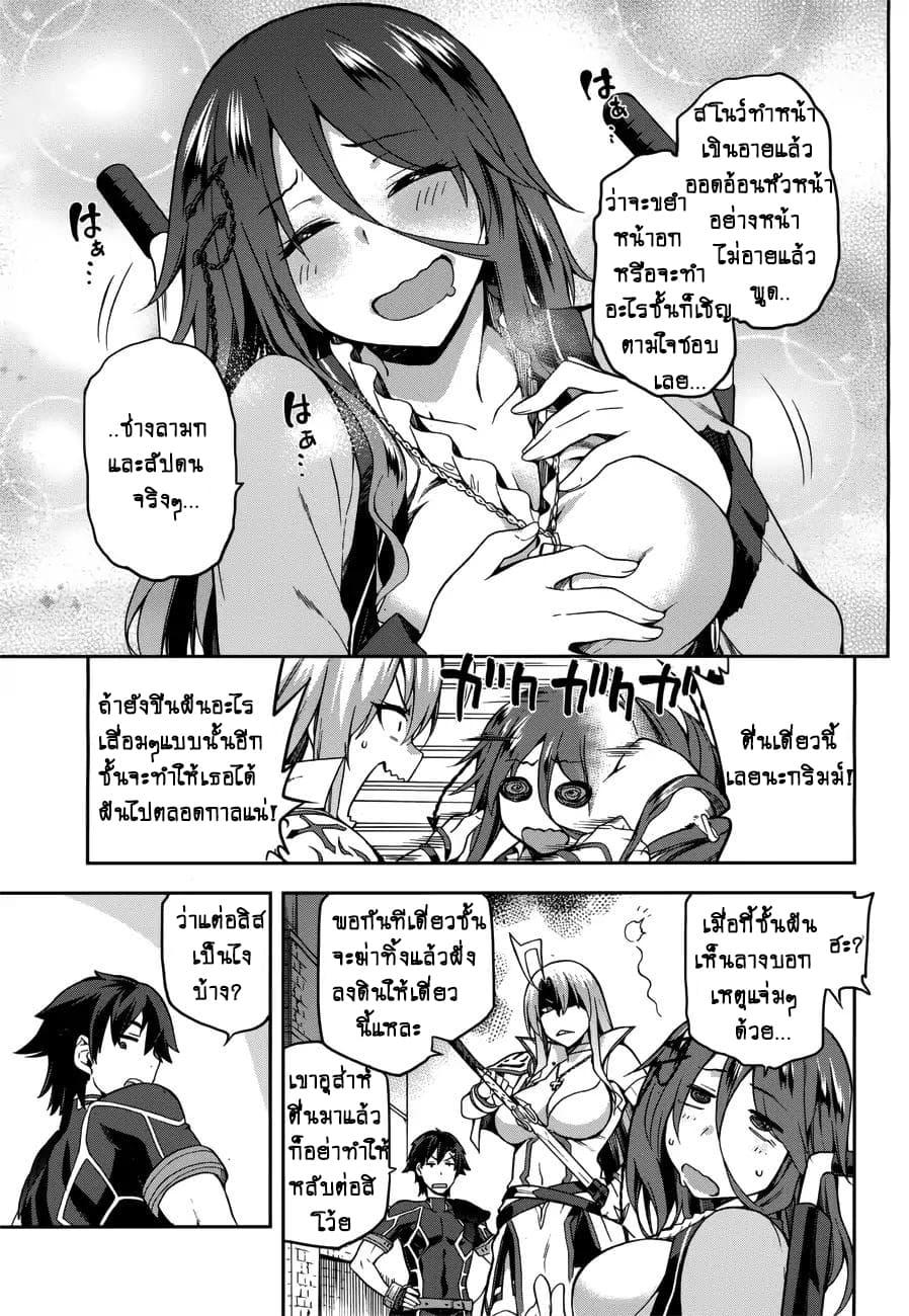 Manga-lc-com อ่านมังงะ อ่านการ์ตูน ออนไลน์ ฟรี Sentouin, Haken shimasu! ตอนที่ 1 2 3 4 5 6 7 8 9 10 11 12 13 14 ฟรี ไม่มีโฆษณา Manga-lc - อ่าน มังงะ อ่าน การ์ตูน ออนไลน์ อ่านมังงะ ฟรี