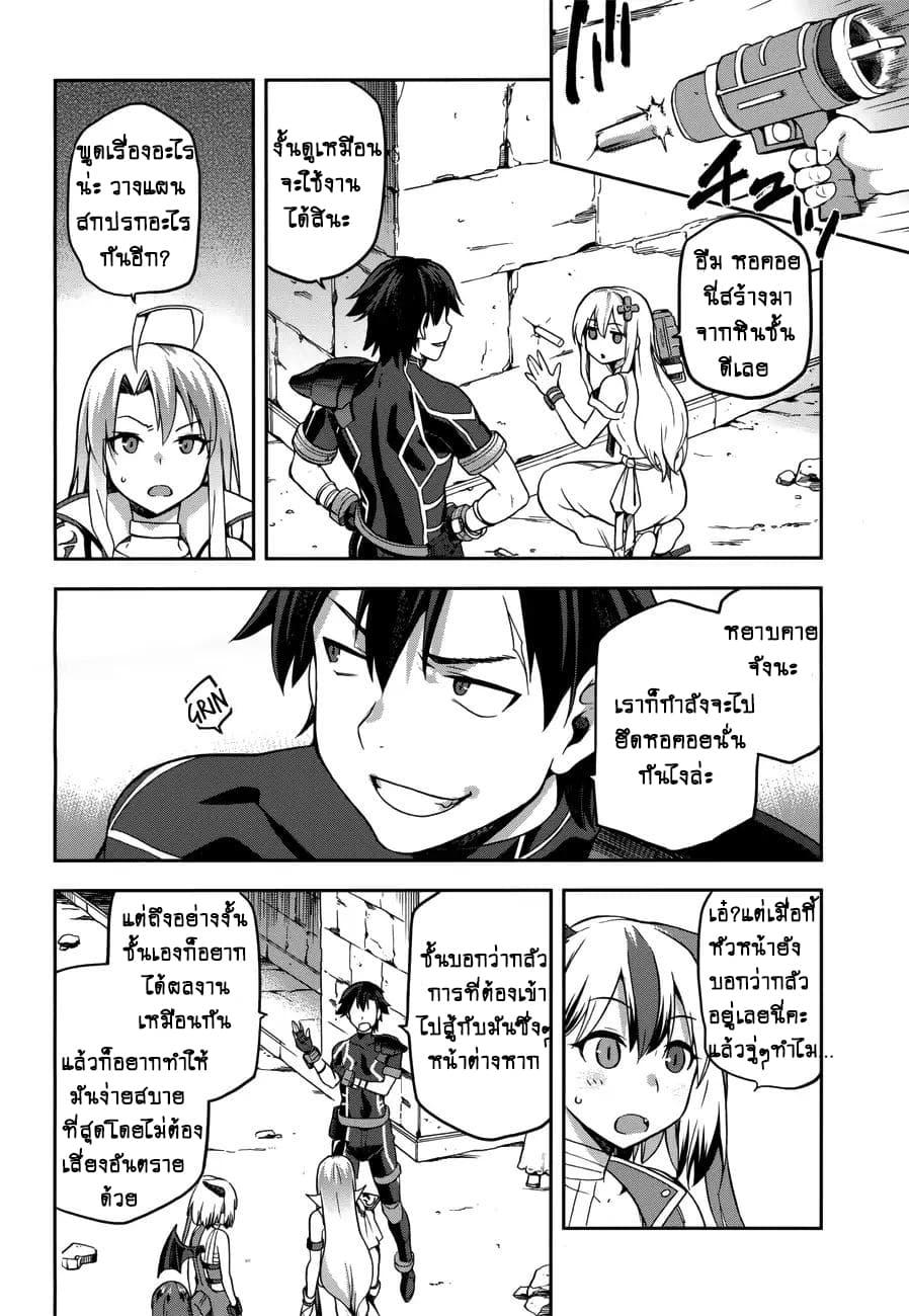 Manga-lc-com อ่านมังงะ อ่านการ์ตูน ออนไลน์ ฟรี Sentouin, Haken shimasu! ตอนที่ 1 2 3 4 5 6 7 8 9 10 11 12 13 14 ฟรี ไม่มีโฆษณา Manga-lc - อ่าน มังงะ อ่าน การ์ตูน ออนไลน์ อ่านมังงะ ฟรี