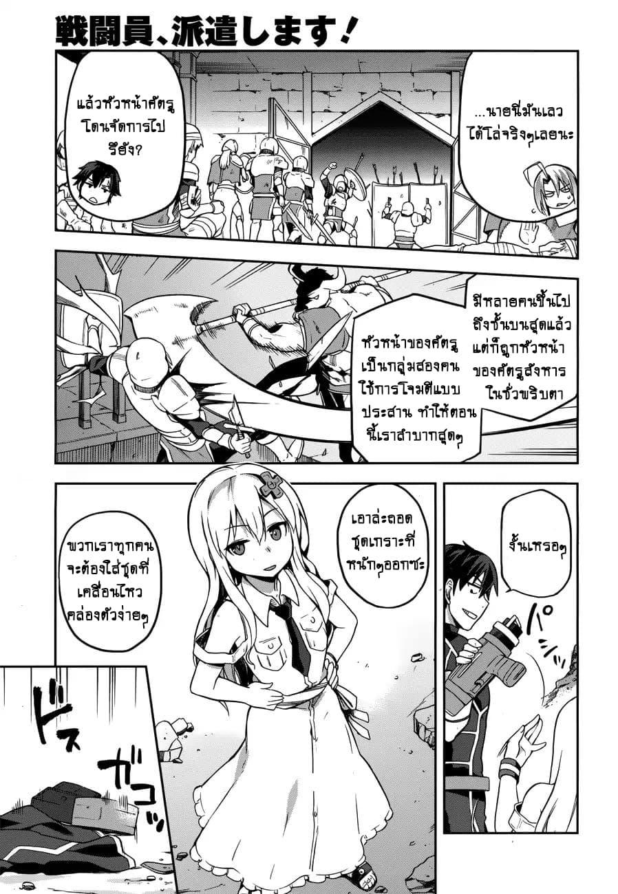 Manga-lc-com อ่านมังงะ อ่านการ์ตูน ออนไลน์ ฟรี Sentouin, Haken shimasu! ตอนที่ 1 2 3 4 5 6 7 8 9 10 11 12 13 14 ฟรี ไม่มีโฆษณา Manga-lc - อ่าน มังงะ อ่าน การ์ตูน ออนไลน์ อ่านมังงะ ฟรี