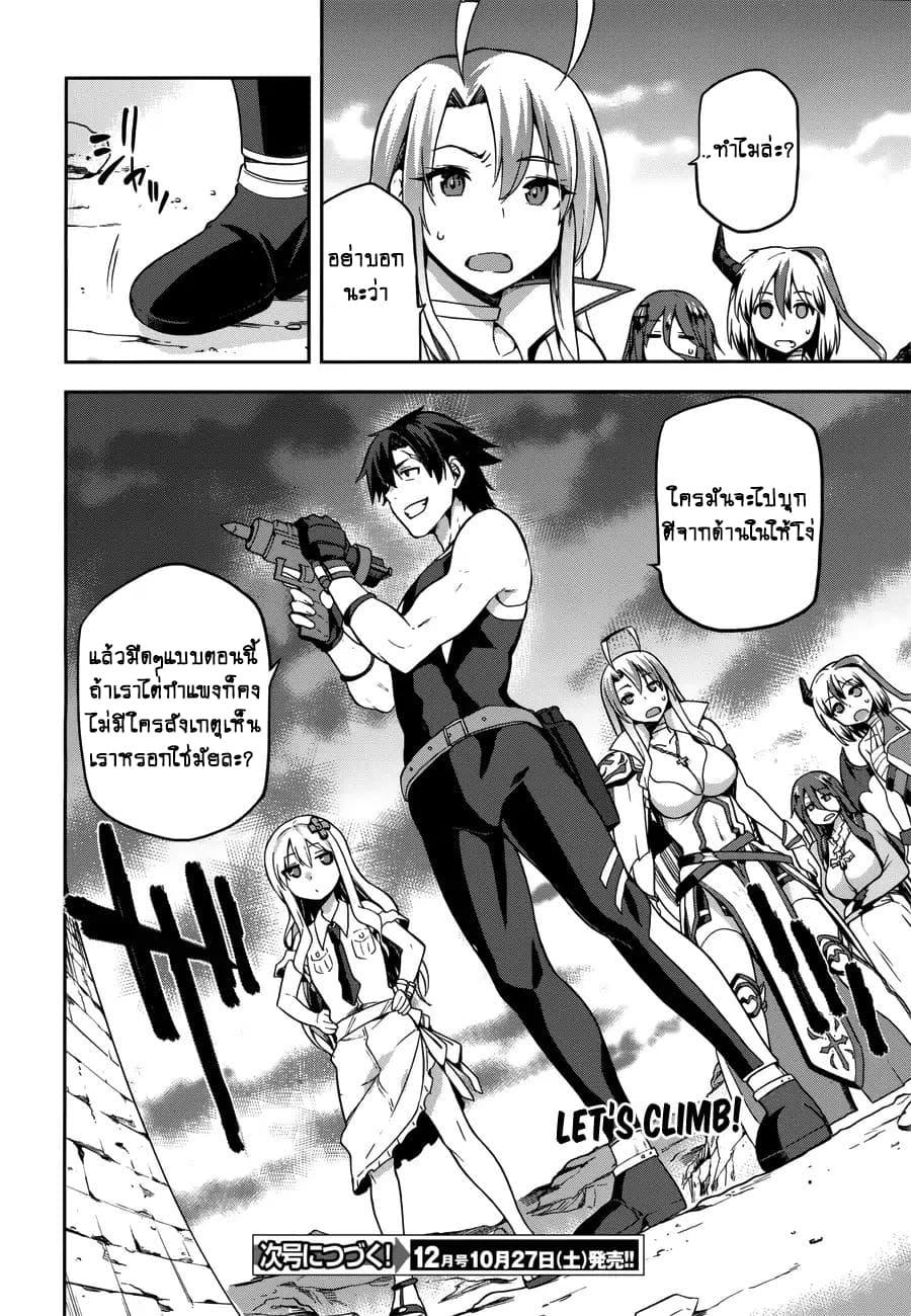 Manga-lc-com อ่านมังงะ อ่านการ์ตูน ออนไลน์ ฟรี Sentouin, Haken shimasu! ตอนที่ 1 2 3 4 5 6 7 8 9 10 11 12 13 14 ฟรี ไม่มีโฆษณา Manga-lc - อ่าน มังงะ อ่าน การ์ตูน ออนไลน์ อ่านมังงะ ฟรี