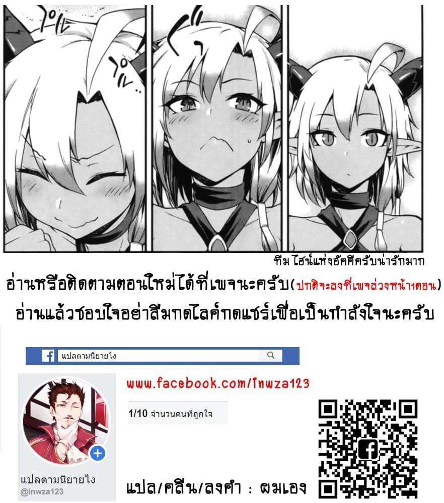 Manga-lc-com อ่านมังงะ อ่านการ์ตูน ออนไลน์ ฟรี Sentouin, Haken shimasu! ตอนที่ 1 2 3 4 5 6 7 8 9 10 11 12 13 14 ฟรี ไม่มีโฆษณา Manga-lc - อ่าน มังงะ อ่าน การ์ตูน ออนไลน์ อ่านมังงะ ฟรี