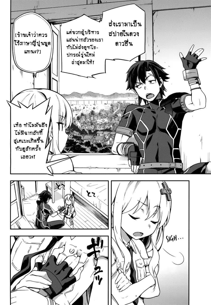 Manga-lc-com อ่านมังงะ อ่านการ์ตูน ออนไลน์ ฟรี Sentouin, Haken shimasu! ตอนที่ 1 2 3 4 5 6 7 8 9 10 11 12 13 14 ฟรี ไม่มีโฆษณา Manga-lc - อ่าน มังงะ อ่าน การ์ตูน ออนไลน์ อ่านมังงะ ฟรี