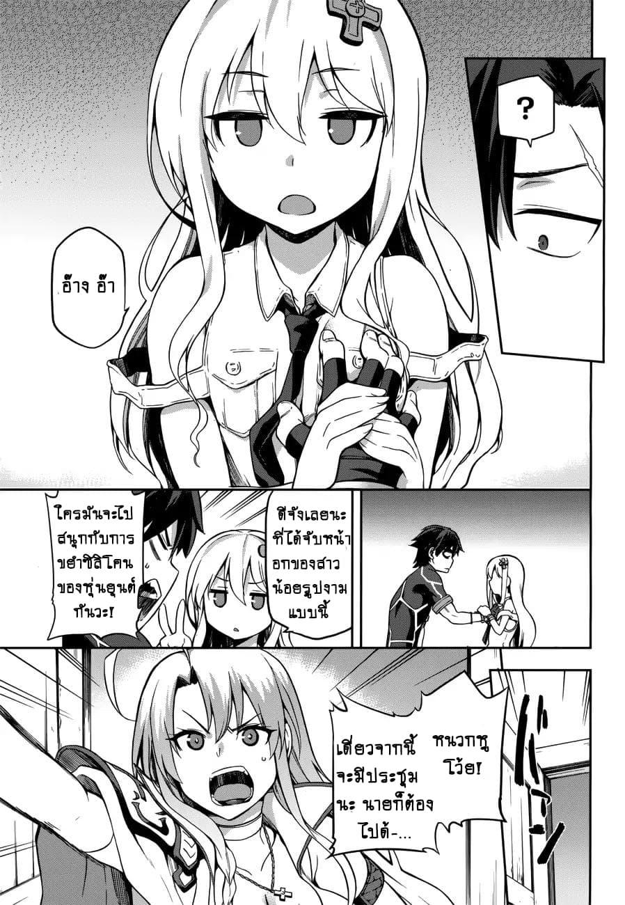 Manga-lc-com อ่านมังงะ อ่านการ์ตูน ออนไลน์ ฟรี Sentouin, Haken shimasu! ตอนที่ 1 2 3 4 5 6 7 8 9 10 11 12 13 14 ฟรี ไม่มีโฆษณา Manga-lc - อ่าน มังงะ อ่าน การ์ตูน ออนไลน์ อ่านมังงะ ฟรี