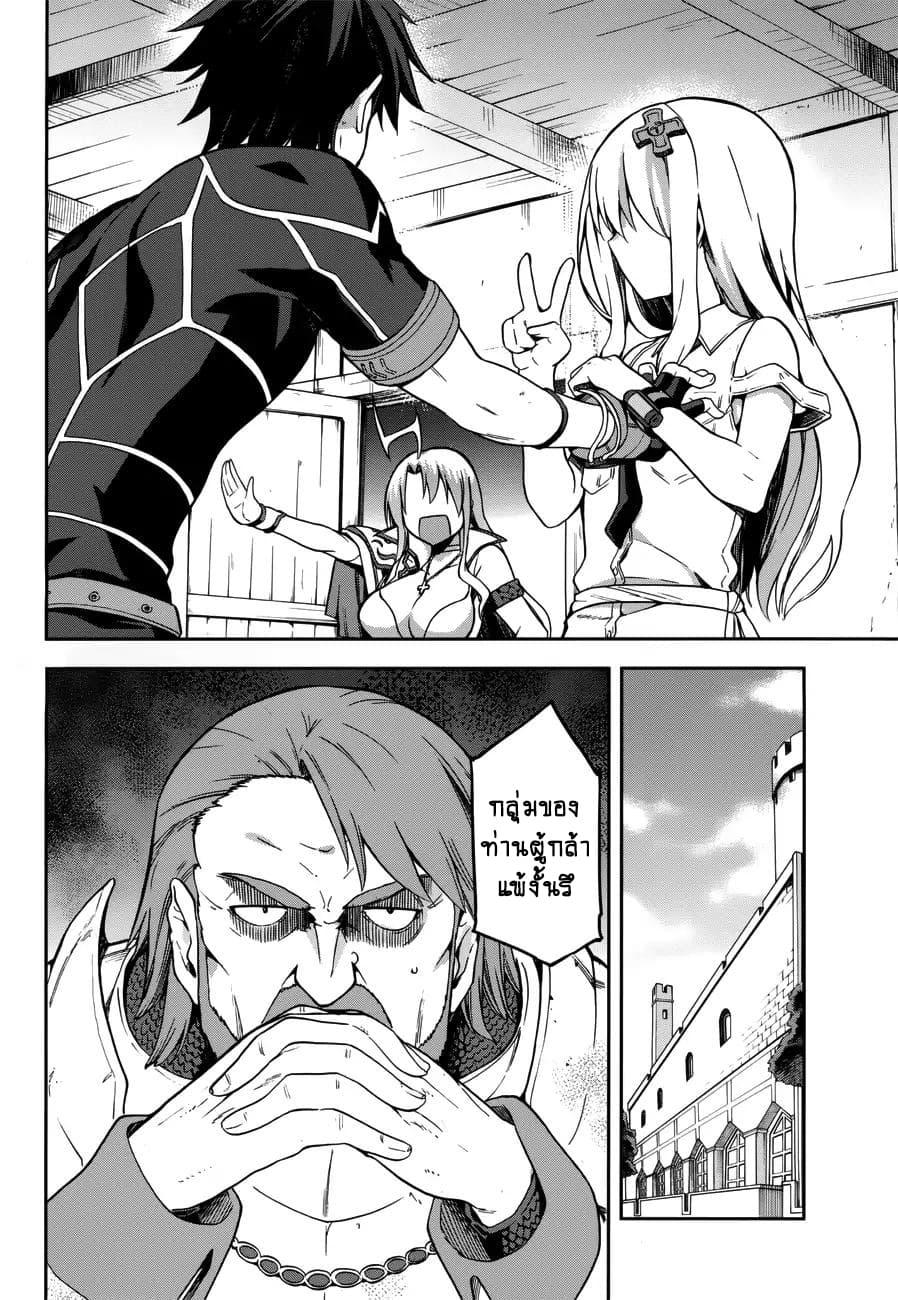 Manga-lc-com อ่านมังงะ อ่านการ์ตูน ออนไลน์ ฟรี Sentouin, Haken shimasu! ตอนที่ 1 2 3 4 5 6 7 8 9 10 11 12 13 14 ฟรี ไม่มีโฆษณา Manga-lc - อ่าน มังงะ อ่าน การ์ตูน ออนไลน์ อ่านมังงะ ฟรี