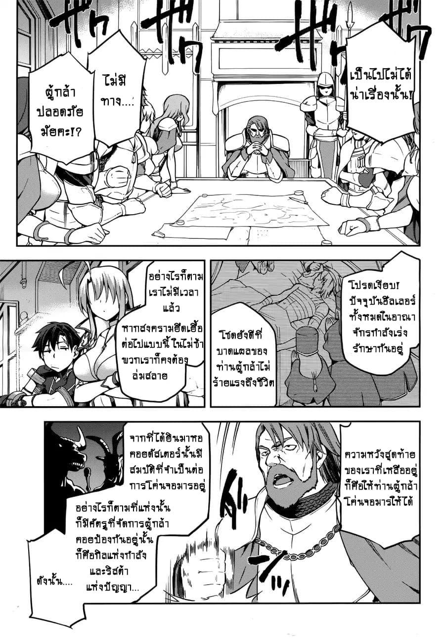 Manga-lc-com อ่านมังงะ อ่านการ์ตูน ออนไลน์ ฟรี Sentouin, Haken shimasu! ตอนที่ 1 2 3 4 5 6 7 8 9 10 11 12 13 14 ฟรี ไม่มีโฆษณา Manga-lc - อ่าน มังงะ อ่าน การ์ตูน ออนไลน์ อ่านมังงะ ฟรี