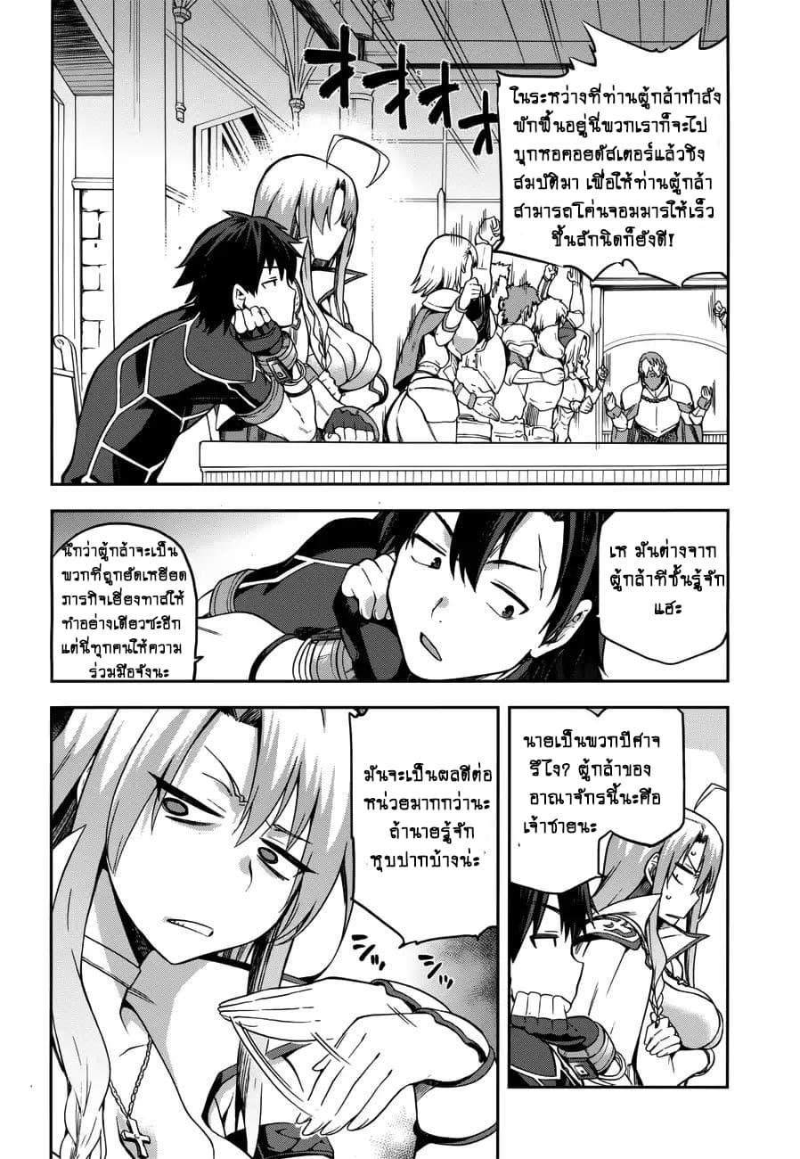 Manga-lc-com อ่านมังงะ อ่านการ์ตูน ออนไลน์ ฟรี Sentouin, Haken shimasu! ตอนที่ 1 2 3 4 5 6 7 8 9 10 11 12 13 14 ฟรี ไม่มีโฆษณา Manga-lc - อ่าน มังงะ อ่าน การ์ตูน ออนไลน์ อ่านมังงะ ฟรี
