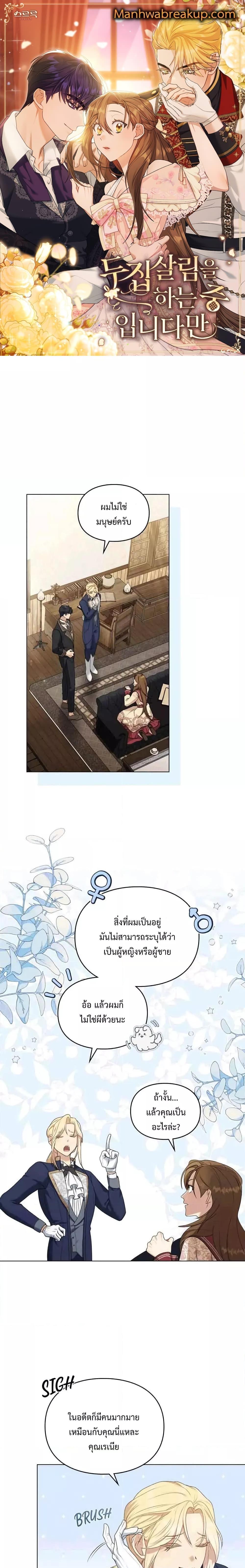 Manga-lc-com อ่านมังงะ อ่านการ์ตูน ออนไลน์ ฟรี Wish Upon a Husband ตอนที่ 1 2 3 4 5 6 7 8 9 10 11 12 13 14 ฟรี ไม่มีโฆษณา Manga-lc - อ่าน มังงะ อ่าน การ์ตูน ออนไลน์ อ่านมังงะ ฟรี