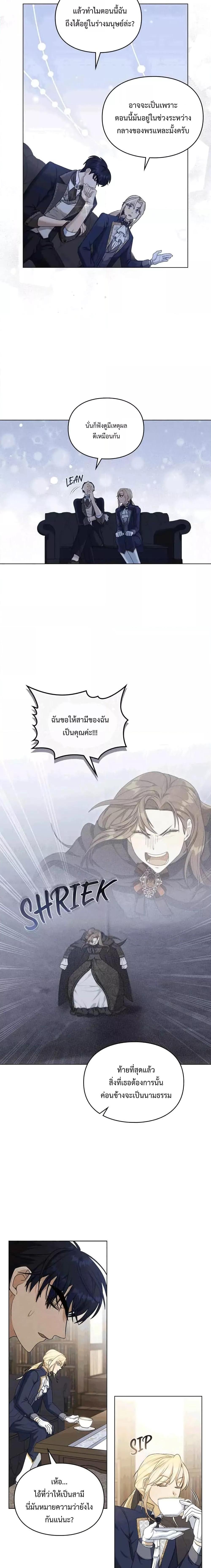 Manga-lc-com อ่านมังงะ อ่านการ์ตูน ออนไลน์ ฟรี Wish Upon a Husband ตอนที่ 1 2 3 4 5 6 7 8 9 10 11 12 13 14 ฟรี ไม่มีโฆษณา Manga-lc - อ่าน มังงะ อ่าน การ์ตูน ออนไลน์ อ่านมังงะ ฟรี