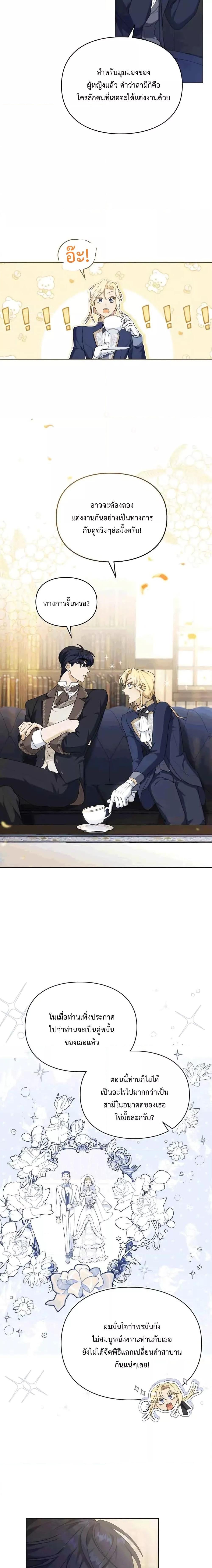 Manga-lc-com อ่านมังงะ อ่านการ์ตูน ออนไลน์ ฟรี Wish Upon a Husband ตอนที่ 1 2 3 4 5 6 7 8 9 10 11 12 13 14 ฟรี ไม่มีโฆษณา Manga-lc - อ่าน มังงะ อ่าน การ์ตูน ออนไลน์ อ่านมังงะ ฟรี