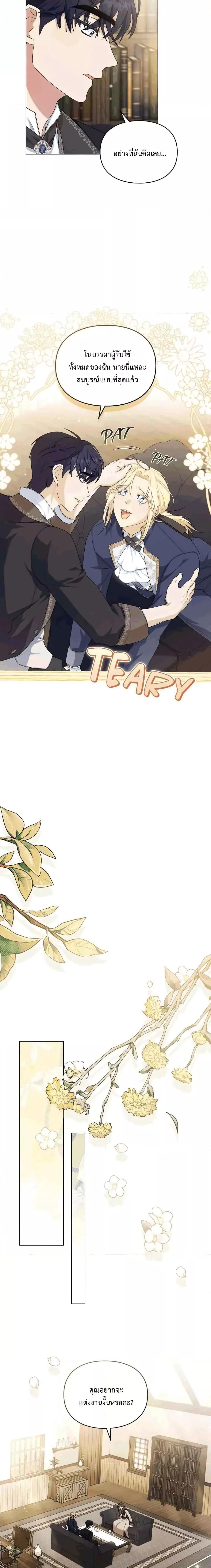 Manga-lc-com อ่านมังงะ อ่านการ์ตูน ออนไลน์ ฟรี Wish Upon a Husband ตอนที่ 1 2 3 4 5 6 7 8 9 10 11 12 13 14 ฟรี ไม่มีโฆษณา Manga-lc - อ่าน มังงะ อ่าน การ์ตูน ออนไลน์ อ่านมังงะ ฟรี