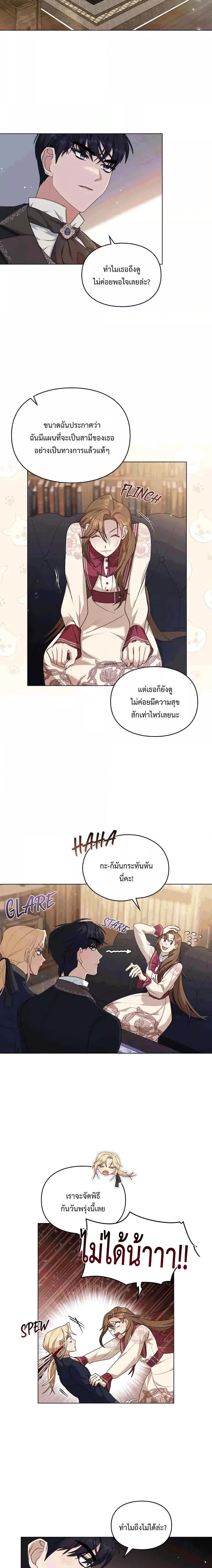 Manga-lc-com อ่านมังงะ อ่านการ์ตูน ออนไลน์ ฟรี Wish Upon a Husband ตอนที่ 1 2 3 4 5 6 7 8 9 10 11 12 13 14 ฟรี ไม่มีโฆษณา Manga-lc - อ่าน มังงะ อ่าน การ์ตูน ออนไลน์ อ่านมังงะ ฟรี