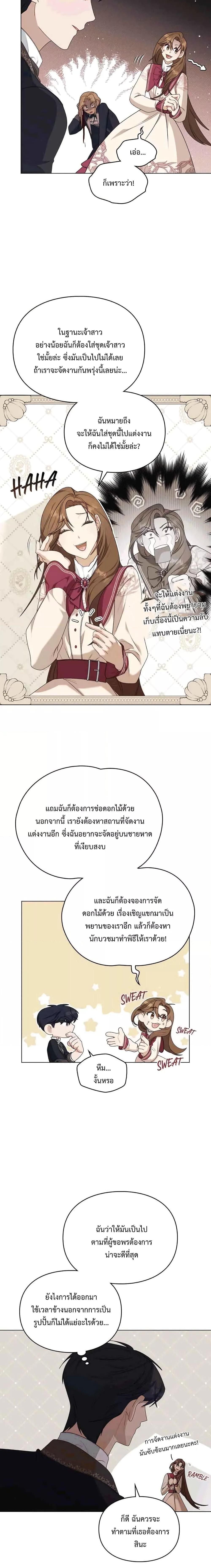 Manga-lc-com อ่านมังงะ อ่านการ์ตูน ออนไลน์ ฟรี Wish Upon a Husband ตอนที่ 1 2 3 4 5 6 7 8 9 10 11 12 13 14 ฟรี ไม่มีโฆษณา Manga-lc - อ่าน มังงะ อ่าน การ์ตูน ออนไลน์ อ่านมังงะ ฟรี