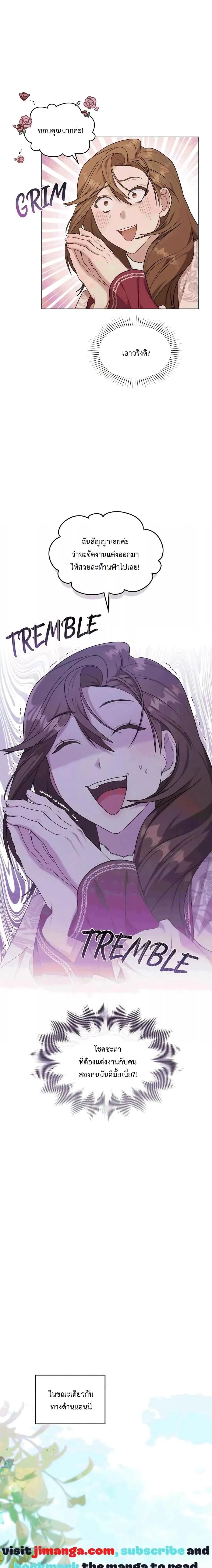 Manga-lc-com อ่านมังงะ อ่านการ์ตูน ออนไลน์ ฟรี Wish Upon a Husband ตอนที่ 1 2 3 4 5 6 7 8 9 10 11 12 13 14 ฟรี ไม่มีโฆษณา Manga-lc - อ่าน มังงะ อ่าน การ์ตูน ออนไลน์ อ่านมังงะ ฟรี