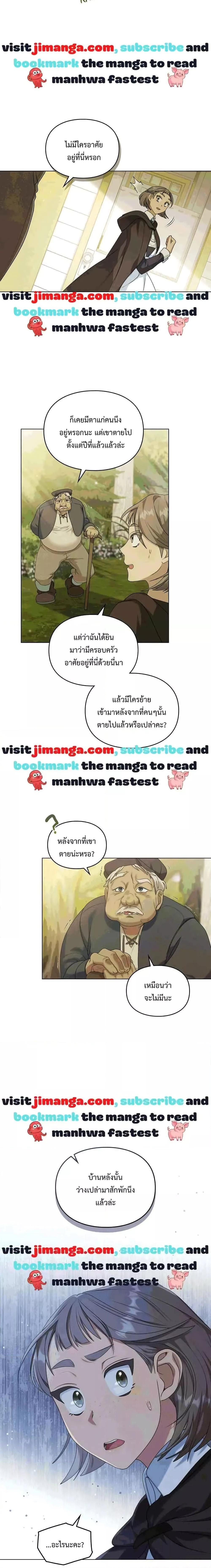 Manga-lc-com อ่านมังงะ อ่านการ์ตูน ออนไลน์ ฟรี Wish Upon a Husband ตอนที่ 1 2 3 4 5 6 7 8 9 10 11 12 13 14 ฟรี ไม่มีโฆษณา Manga-lc - อ่าน มังงะ อ่าน การ์ตูน ออนไลน์ อ่านมังงะ ฟรี