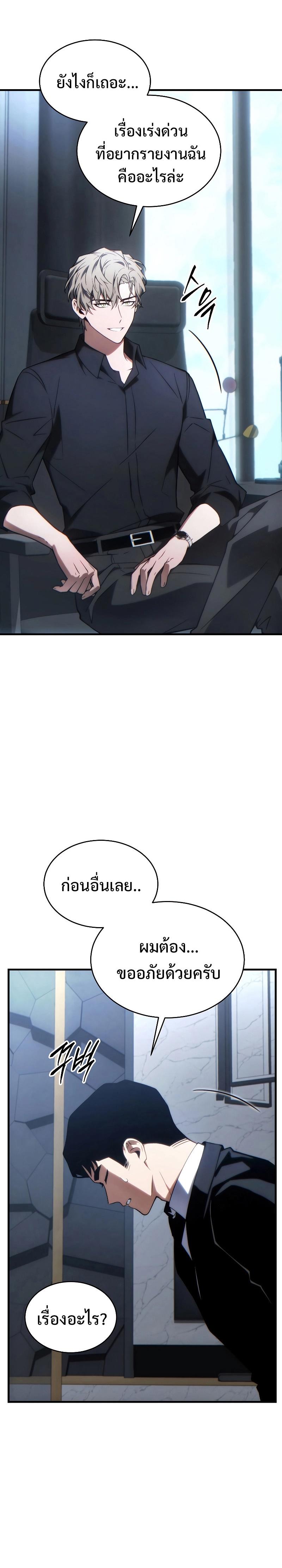 Manga-lc-com อ่านมังงะ อ่านการ์ตูน ออนไลน์ ฟรี The 100th Regression of the Max-Level Player ตอนที่ 1 2 3 4 5 6 7 8 9 10 11 12 13 14 ฟรี ไม่มีโฆษณา Manga-lc - อ่าน มังงะ อ่าน การ์ตูน ออนไลน์ อ่านมังงะ ฟรี