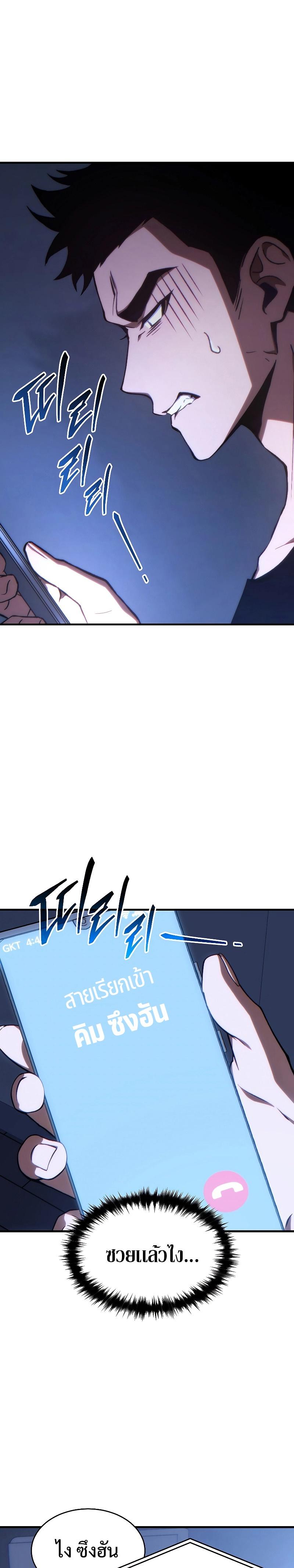 Manga-lc-com อ่านมังงะ อ่านการ์ตูน ออนไลน์ ฟรี The 100th Regression of the Max-Level Player ตอนที่ 1 2 3 4 5 6 7 8 9 10 11 12 13 14 ฟรี ไม่มีโฆษณา Manga-lc - อ่าน มังงะ อ่าน การ์ตูน ออนไลน์ อ่านมังงะ ฟรี