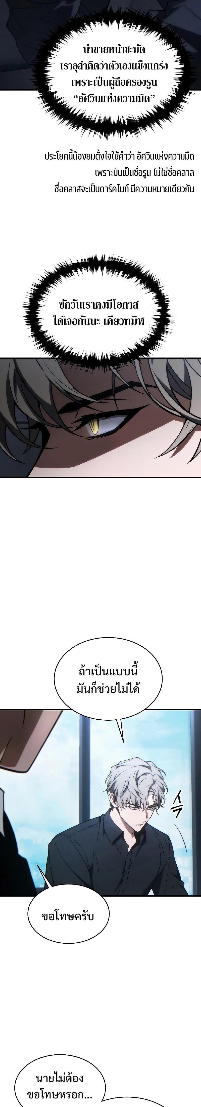 Manga-lc-com อ่านมังงะ อ่านการ์ตูน ออนไลน์ ฟรี The 100th Regression of the Max-Level Player ตอนที่ 1 2 3 4 5 6 7 8 9 10 11 12 13 14 ฟรี ไม่มีโฆษณา Manga-lc - อ่าน มังงะ อ่าน การ์ตูน ออนไลน์ อ่านมังงะ ฟรี
