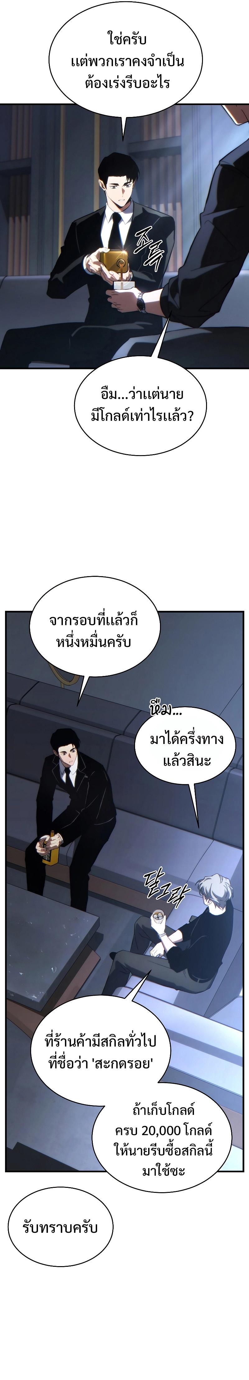 Manga-lc-com อ่านมังงะ อ่านการ์ตูน ออนไลน์ ฟรี The 100th Regression of the Max-Level Player ตอนที่ 1 2 3 4 5 6 7 8 9 10 11 12 13 14 ฟรี ไม่มีโฆษณา Manga-lc - อ่าน มังงะ อ่าน การ์ตูน ออนไลน์ อ่านมังงะ ฟรี