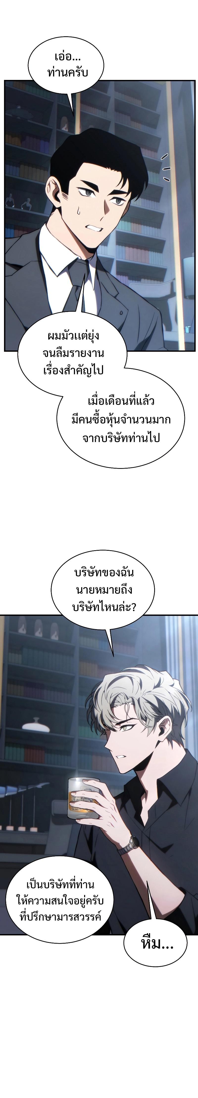 Manga-lc-com อ่านมังงะ อ่านการ์ตูน ออนไลน์ ฟรี The 100th Regression of the Max-Level Player ตอนที่ 1 2 3 4 5 6 7 8 9 10 11 12 13 14 ฟรี ไม่มีโฆษณา Manga-lc - อ่าน มังงะ อ่าน การ์ตูน ออนไลน์ อ่านมังงะ ฟรี
