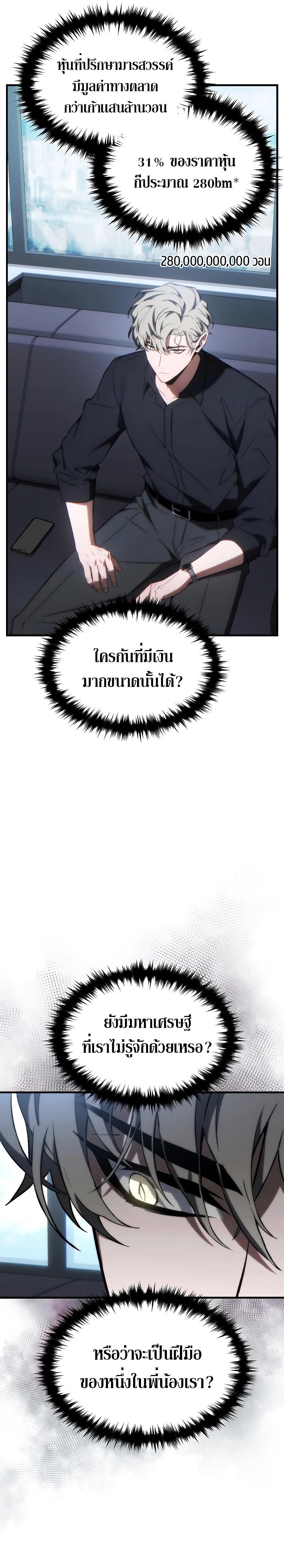 Manga-lc-com อ่านมังงะ อ่านการ์ตูน ออนไลน์ ฟรี The 100th Regression of the Max-Level Player ตอนที่ 1 2 3 4 5 6 7 8 9 10 11 12 13 14 ฟรี ไม่มีโฆษณา Manga-lc - อ่าน มังงะ อ่าน การ์ตูน ออนไลน์ อ่านมังงะ ฟรี