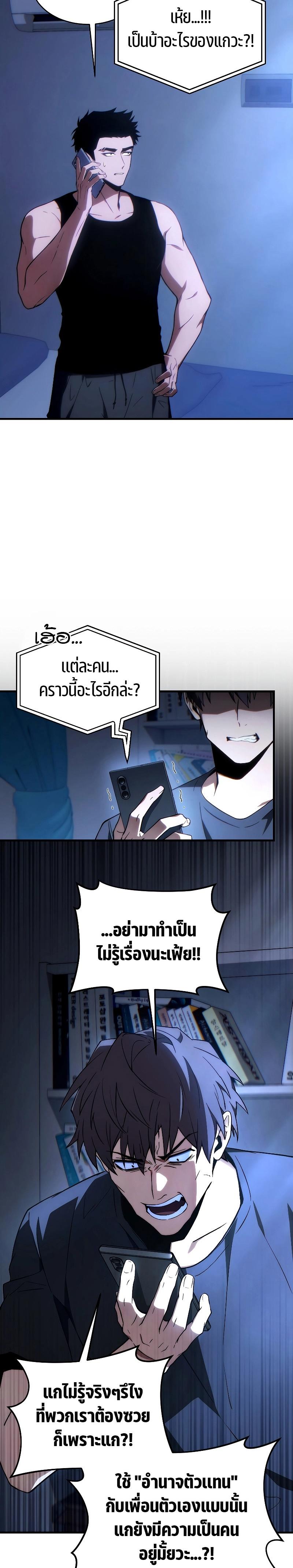 Manga-lc-com อ่านมังงะ อ่านการ์ตูน ออนไลน์ ฟรี The 100th Regression of the Max-Level Player ตอนที่ 1 2 3 4 5 6 7 8 9 10 11 12 13 14 ฟรี ไม่มีโฆษณา Manga-lc - อ่าน มังงะ อ่าน การ์ตูน ออนไลน์ อ่านมังงะ ฟรี