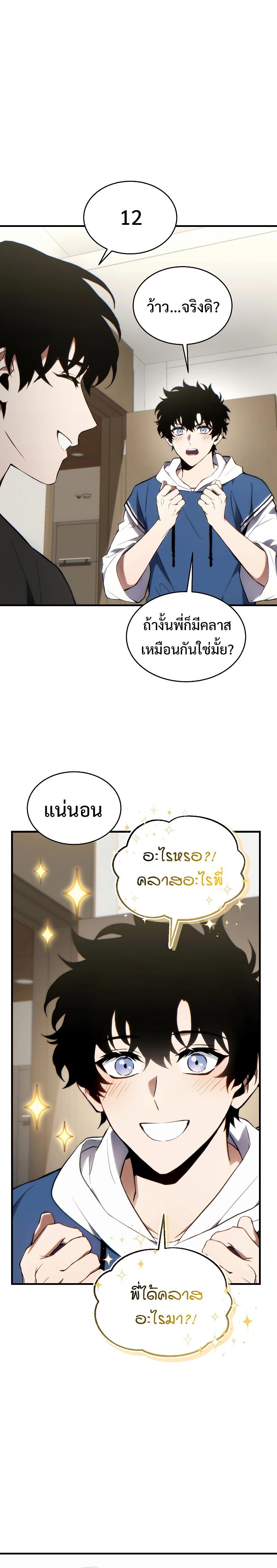 Manga-lc-com อ่านมังงะ อ่านการ์ตูน ออนไลน์ ฟรี The 100th Regression of the Max-Level Player ตอนที่ 1 2 3 4 5 6 7 8 9 10 11 12 13 14 ฟรี ไม่มีโฆษณา Manga-lc - อ่าน มังงะ อ่าน การ์ตูน ออนไลน์ อ่านมังงะ ฟรี