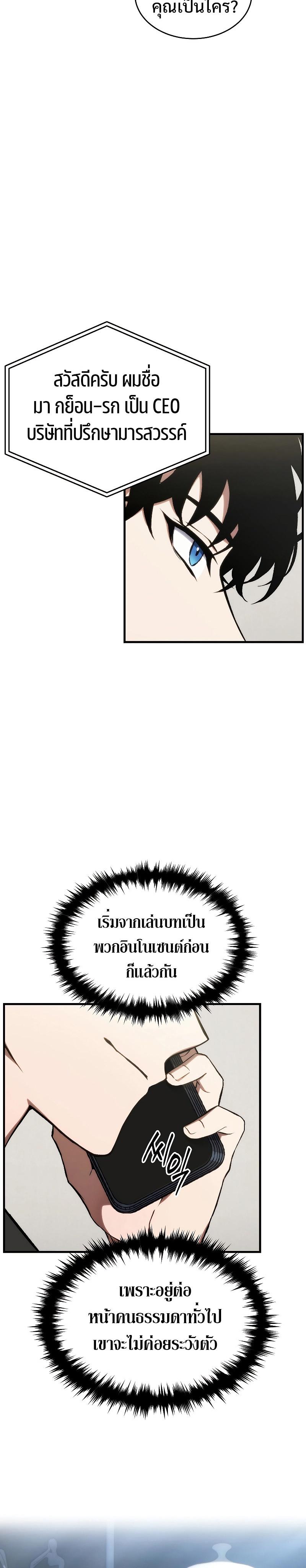 Manga-lc-com อ่านมังงะ อ่านการ์ตูน ออนไลน์ ฟรี The 100th Regression of the Max-Level Player ตอนที่ 1 2 3 4 5 6 7 8 9 10 11 12 13 14 ฟรี ไม่มีโฆษณา Manga-lc - อ่าน มังงะ อ่าน การ์ตูน ออนไลน์ อ่านมังงะ ฟรี