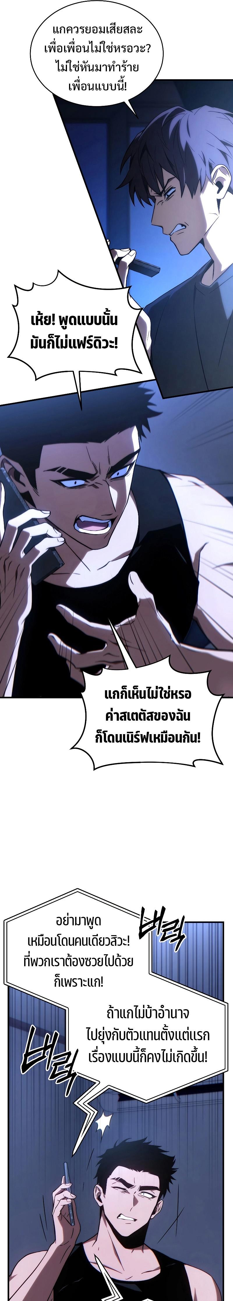 Manga-lc-com อ่านมังงะ อ่านการ์ตูน ออนไลน์ ฟรี The 100th Regression of the Max-Level Player ตอนที่ 1 2 3 4 5 6 7 8 9 10 11 12 13 14 ฟรี ไม่มีโฆษณา Manga-lc - อ่าน มังงะ อ่าน การ์ตูน ออนไลน์ อ่านมังงะ ฟรี