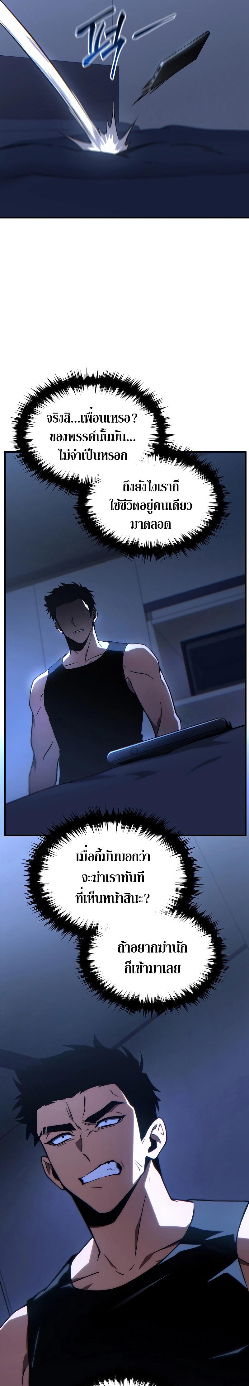 Manga-lc-com อ่านมังงะ อ่านการ์ตูน ออนไลน์ ฟรี The 100th Regression of the Max-Level Player ตอนที่ 1 2 3 4 5 6 7 8 9 10 11 12 13 14 ฟรี ไม่มีโฆษณา Manga-lc - อ่าน มังงะ อ่าน การ์ตูน ออนไลน์ อ่านมังงะ ฟรี