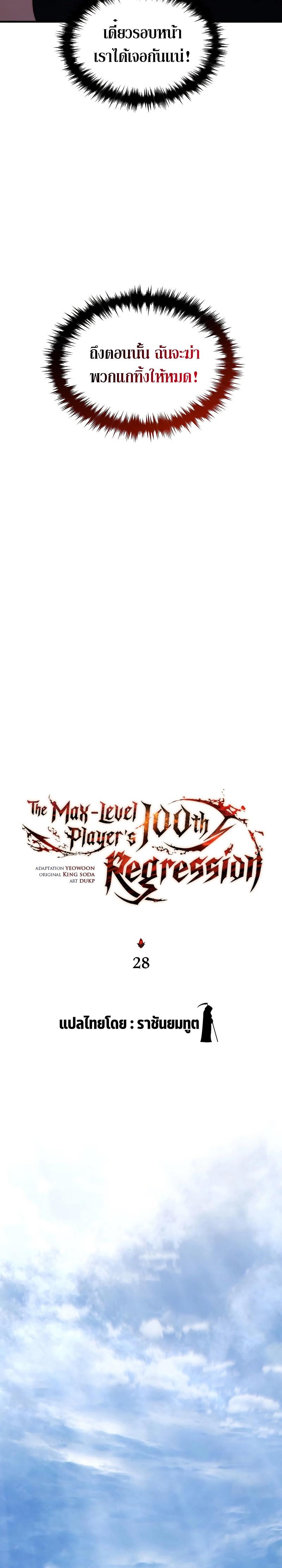 Manga-lc-com อ่านมังงะ อ่านการ์ตูน ออนไลน์ ฟรี The 100th Regression of the Max-Level Player ตอนที่ 1 2 3 4 5 6 7 8 9 10 11 12 13 14 ฟรี ไม่มีโฆษณา Manga-lc - อ่าน มังงะ อ่าน การ์ตูน ออนไลน์ อ่านมังงะ ฟรี