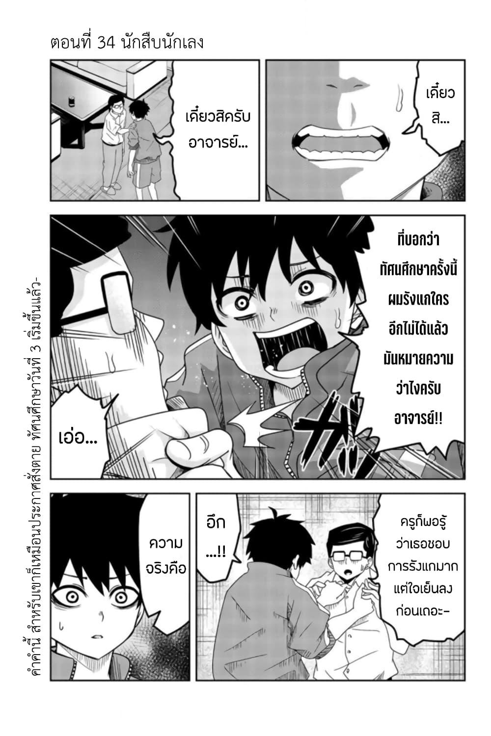 Manga-lc-com อ่านมังงะ อ่านการ์ตูน ออนไลน์ ฟรี Ijimeru Yabai Yatsu ตอนที่ 1 2 3 4 5 6 7 8 9 10 11 12 13 14 ฟรี ไม่มีโฆษณา Manga-lc - อ่าน มังงะ อ่าน การ์ตูน ออนไลน์ อ่านมังงะ ฟรี