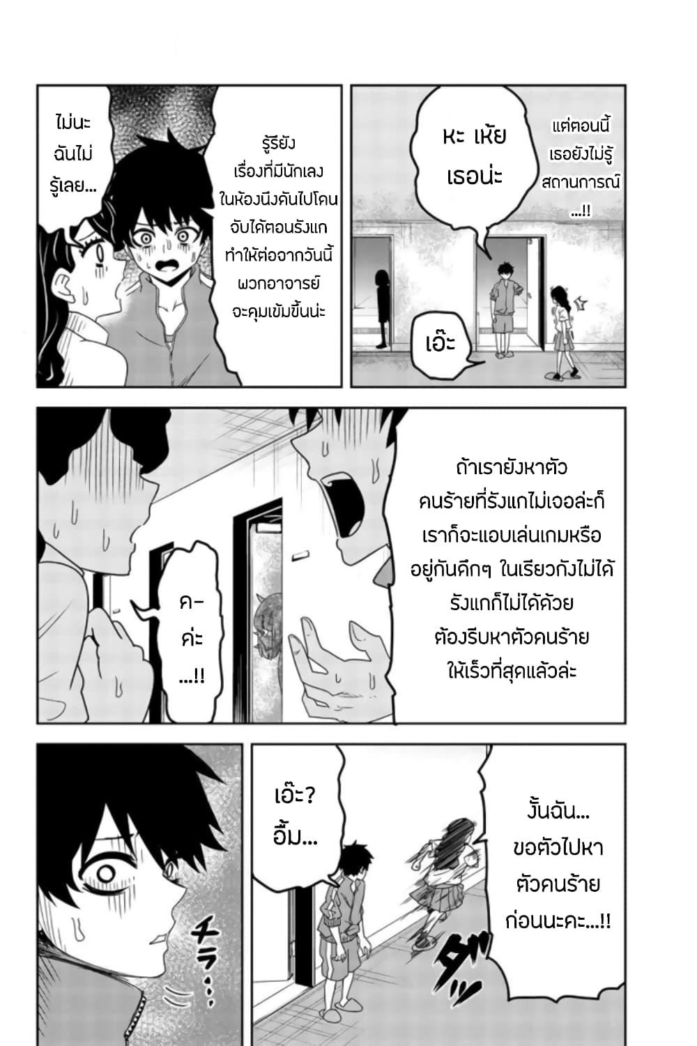 Manga-lc-com อ่านมังงะ อ่านการ์ตูน ออนไลน์ ฟรี Ijimeru Yabai Yatsu ตอนที่ 1 2 3 4 5 6 7 8 9 10 11 12 13 14 ฟรี ไม่มีโฆษณา Manga-lc - อ่าน มังงะ อ่าน การ์ตูน ออนไลน์ อ่านมังงะ ฟรี