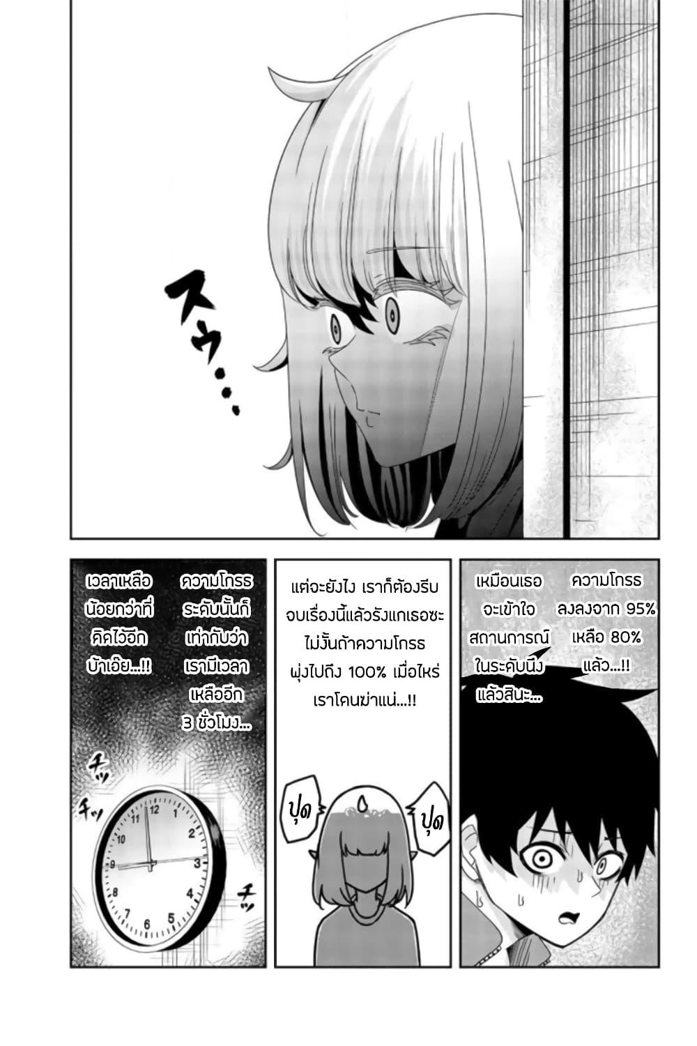 Manga-lc-com อ่านมังงะ อ่านการ์ตูน ออนไลน์ ฟรี Ijimeru Yabai Yatsu ตอนที่ 1 2 3 4 5 6 7 8 9 10 11 12 13 14 ฟรี ไม่มีโฆษณา Manga-lc - อ่าน มังงะ อ่าน การ์ตูน ออนไลน์ อ่านมังงะ ฟรี