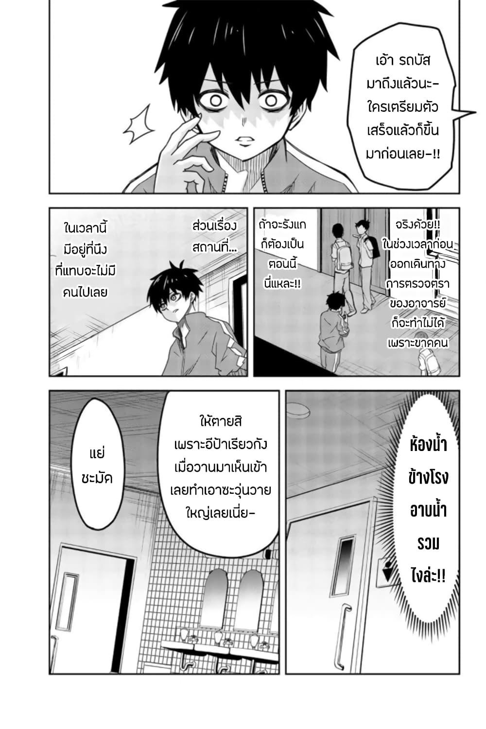 Manga-lc-com อ่านมังงะ อ่านการ์ตูน ออนไลน์ ฟรี Ijimeru Yabai Yatsu ตอนที่ 1 2 3 4 5 6 7 8 9 10 11 12 13 14 ฟรี ไม่มีโฆษณา Manga-lc - อ่าน มังงะ อ่าน การ์ตูน ออนไลน์ อ่านมังงะ ฟรี