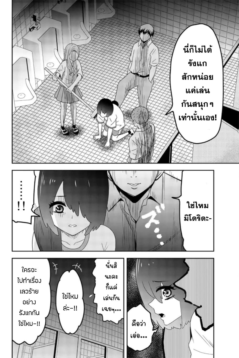 Manga-lc-com อ่านมังงะ อ่านการ์ตูน ออนไลน์ ฟรี Ijimeru Yabai Yatsu ตอนที่ 1 2 3 4 5 6 7 8 9 10 11 12 13 14 ฟรี ไม่มีโฆษณา Manga-lc - อ่าน มังงะ อ่าน การ์ตูน ออนไลน์ อ่านมังงะ ฟรี