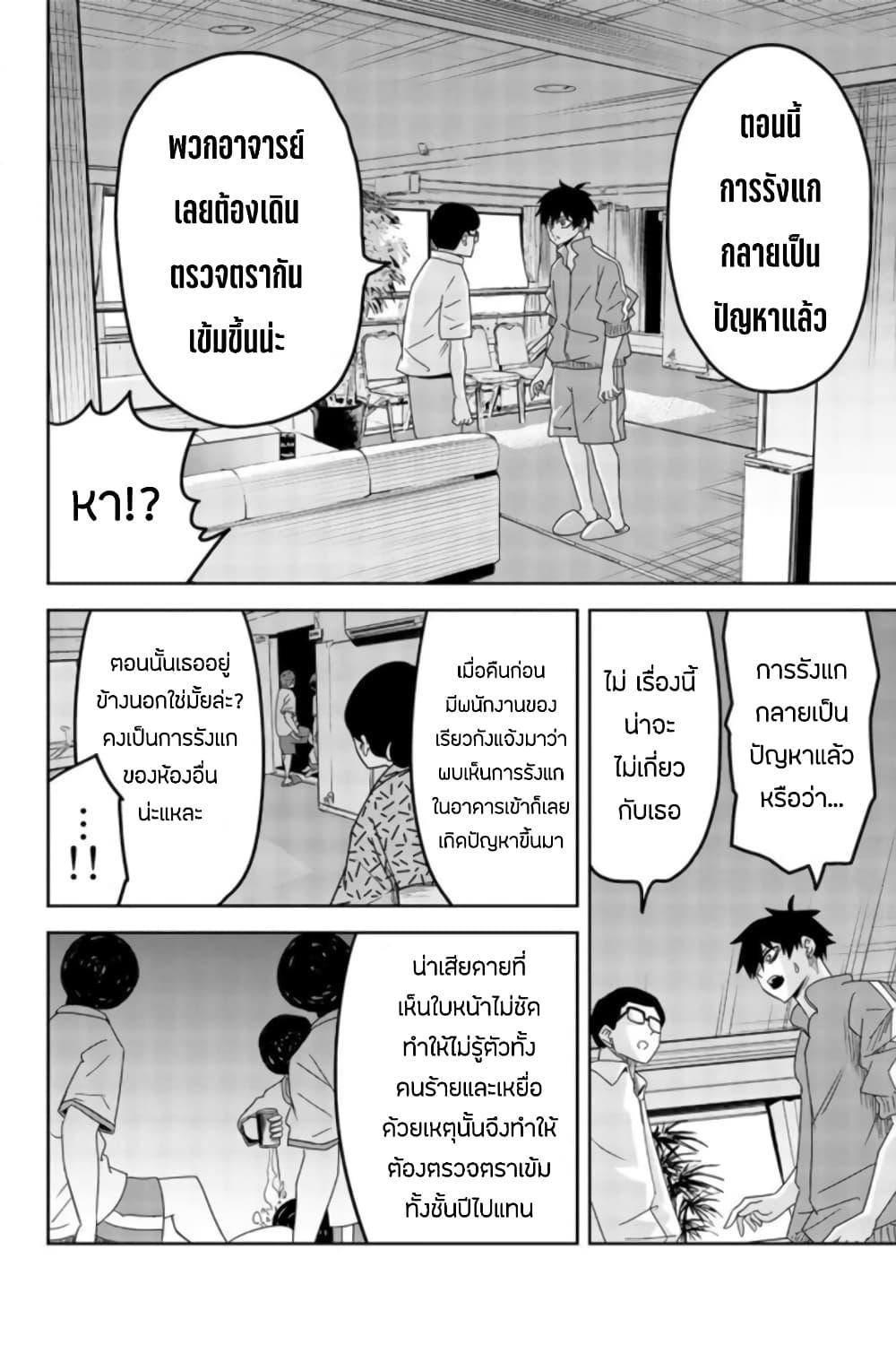 Manga-lc-com อ่านมังงะ อ่านการ์ตูน ออนไลน์ ฟรี Ijimeru Yabai Yatsu ตอนที่ 1 2 3 4 5 6 7 8 9 10 11 12 13 14 ฟรี ไม่มีโฆษณา Manga-lc - อ่าน มังงะ อ่าน การ์ตูน ออนไลน์ อ่านมังงะ ฟรี