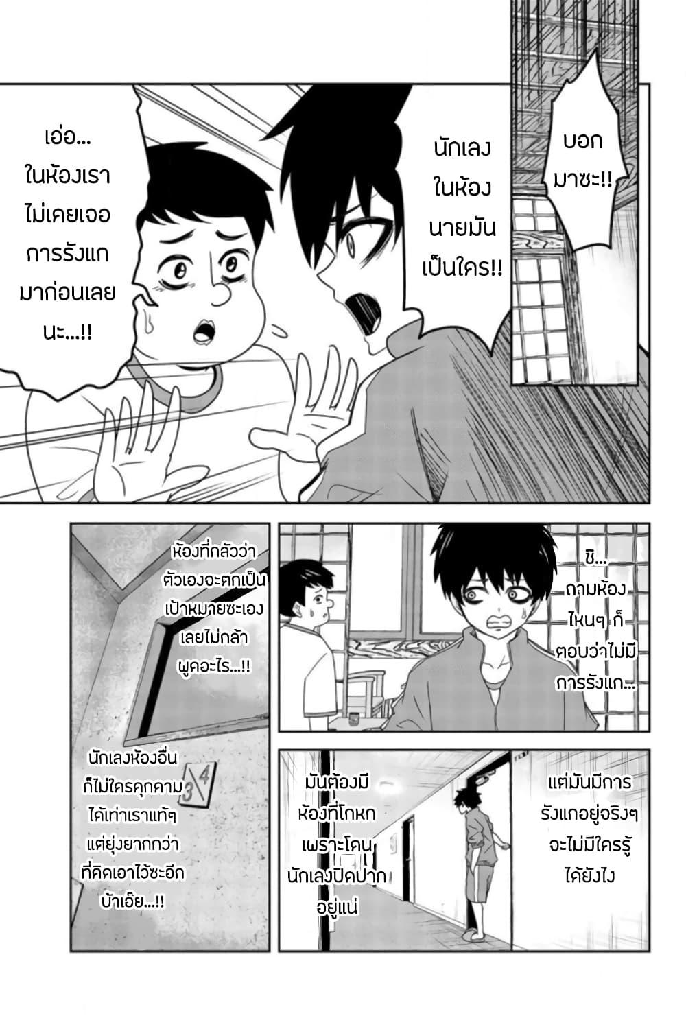 Manga-lc-com อ่านมังงะ อ่านการ์ตูน ออนไลน์ ฟรี Ijimeru Yabai Yatsu ตอนที่ 1 2 3 4 5 6 7 8 9 10 11 12 13 14 ฟรี ไม่มีโฆษณา Manga-lc - อ่าน มังงะ อ่าน การ์ตูน ออนไลน์ อ่านมังงะ ฟรี