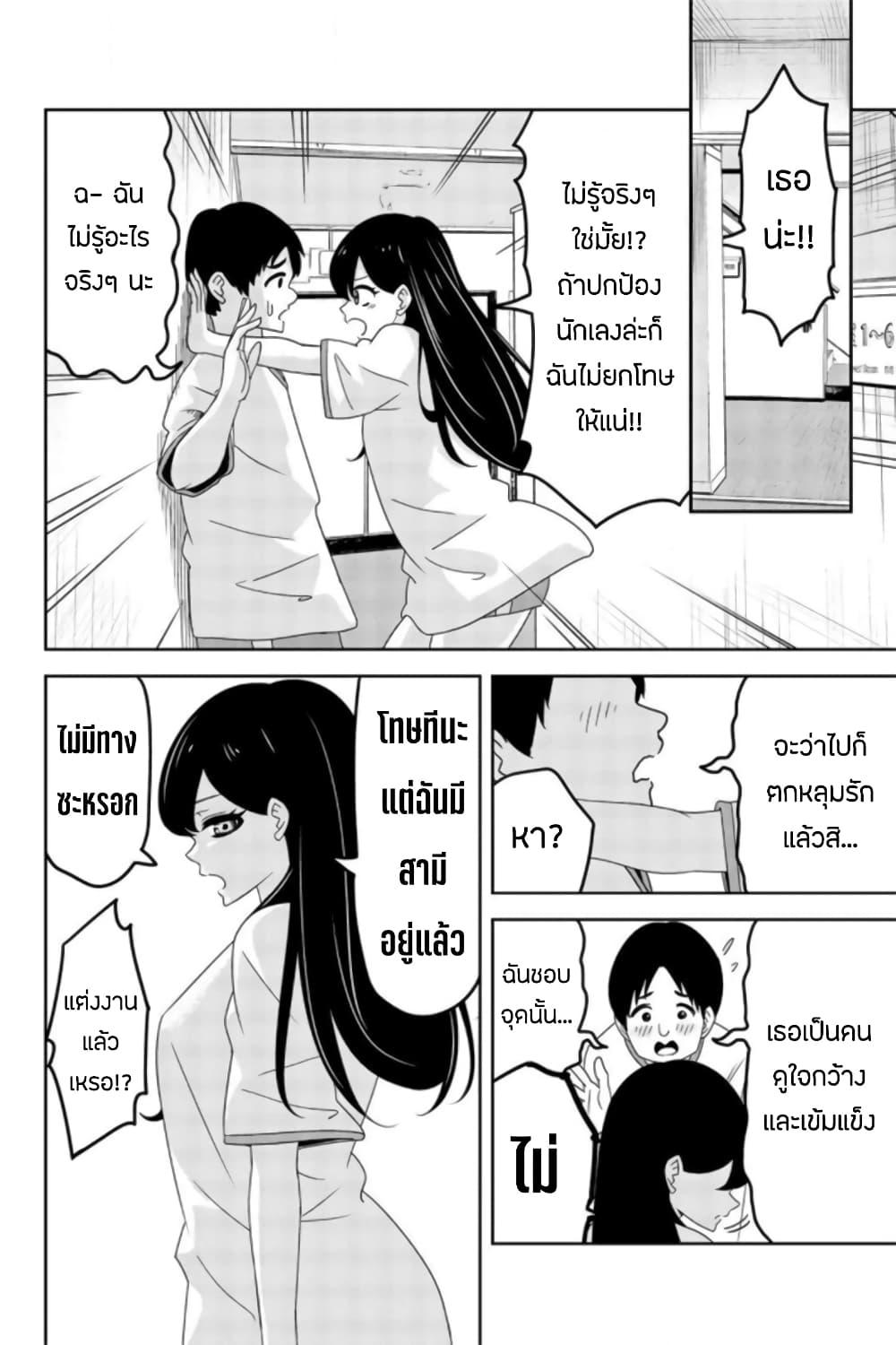Manga-lc-com อ่านมังงะ อ่านการ์ตูน ออนไลน์ ฟรี Ijimeru Yabai Yatsu ตอนที่ 1 2 3 4 5 6 7 8 9 10 11 12 13 14 ฟรี ไม่มีโฆษณา Manga-lc - อ่าน มังงะ อ่าน การ์ตูน ออนไลน์ อ่านมังงะ ฟรี
